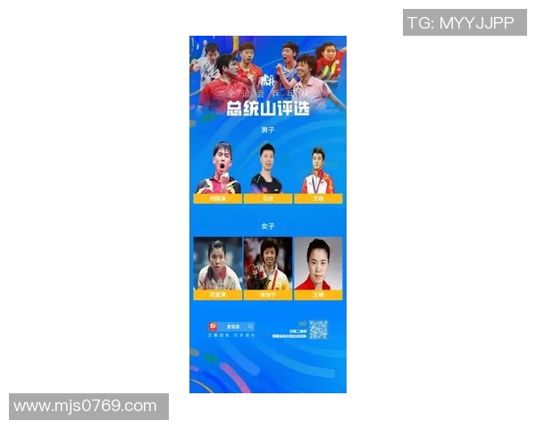 全国乒乓球实力排名揭晓北京乒乓球队荣登第六位引关注