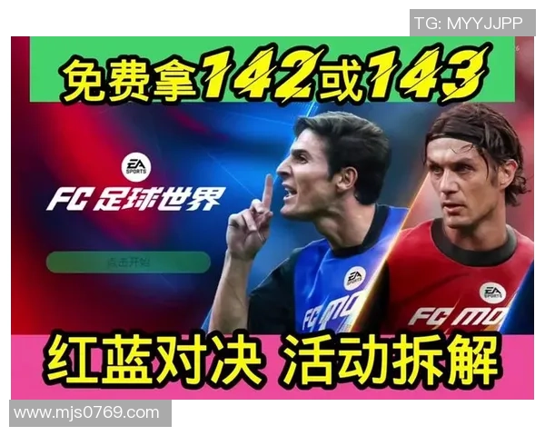 麻将足球明星究竟是谁他在球场上的表现如何引发热议