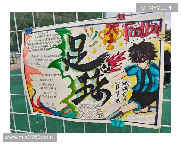 潭村足球的崛起与发展探索：小村庄如何培养出优秀的足球人才与团队精神