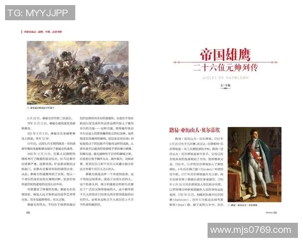 全面剖析V5反击战术背后的策略与执行细节