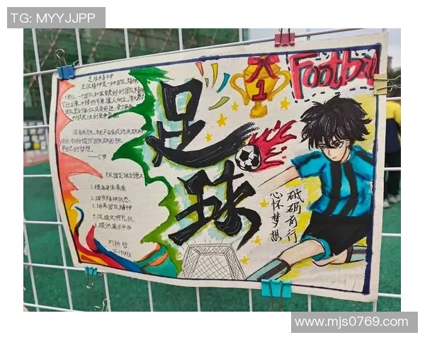 抢到了足球的那一刻我感受到的快乐与团队精神的力量 抢到了足球的那一刻我感受到的快乐与团队精神的力量