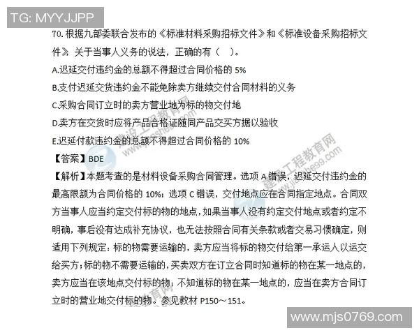 柚子足球阅读理解题目及答案解析分享与讨论 柚子足球阅读理解题目及答案解析分享与讨论